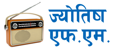 Jyotish FM