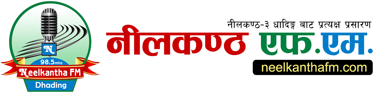 Neelkantha Fm
