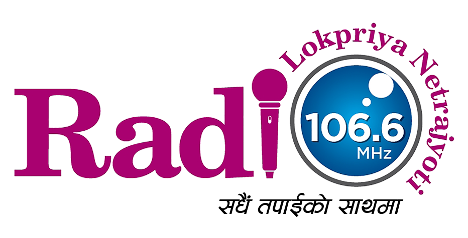 Radio Lokpriya Netrajyoti
